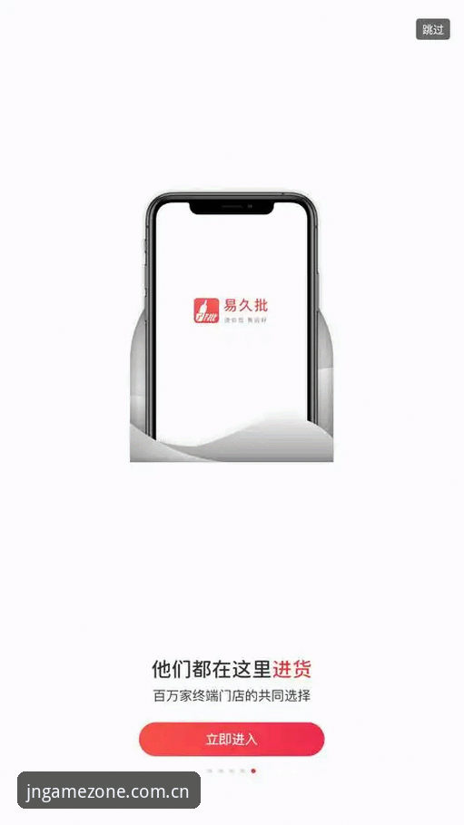 江南平台app怎么注册官方下载 江南平台app注册与官方下载完整使用指南