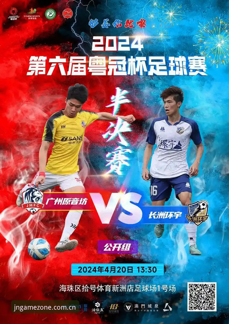 江南体育平台入口功能详解：v2.2.1版 vs 传统体育平台全面对比分析