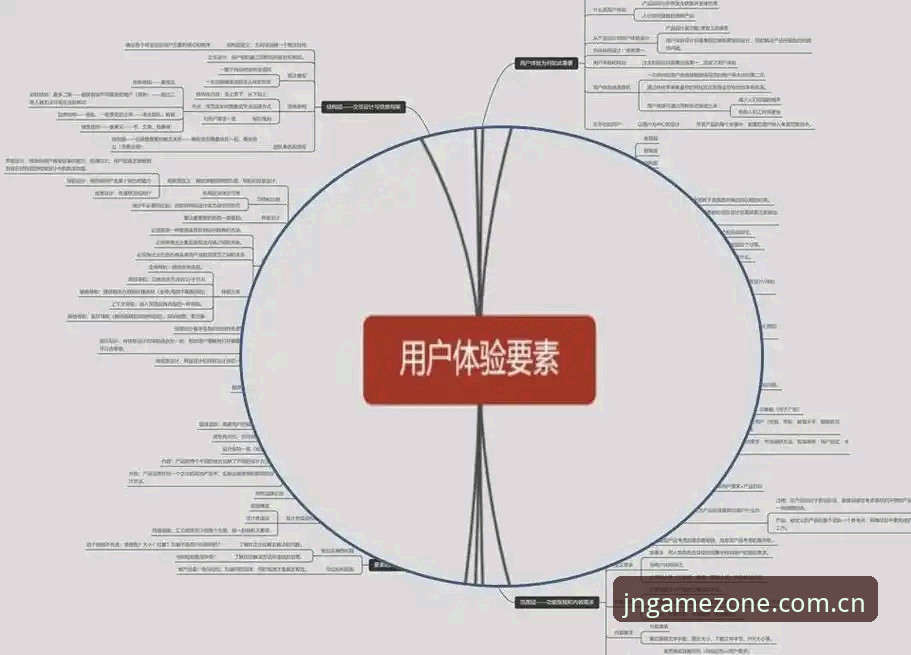 江南体育正版官网深度分析：从下载到体验的全流程用户指南
