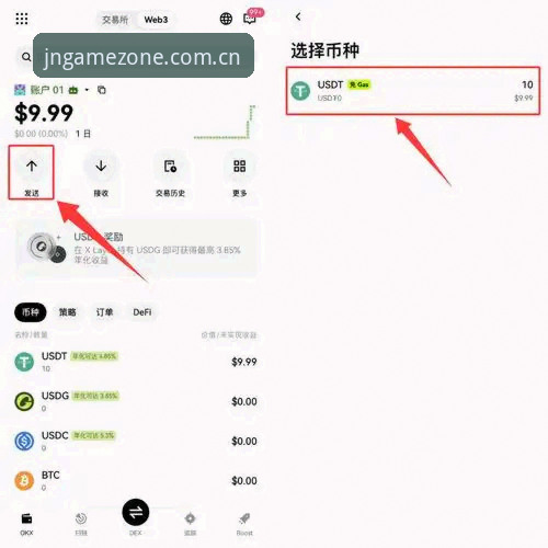 JN体育正版入口安全吗 JN体育正版入口安全吗?从下载到注册的完整操作教程