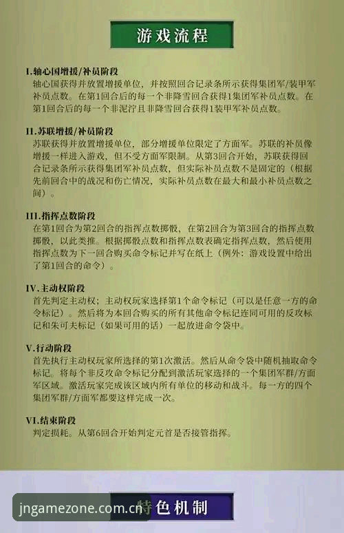 德比大战备战指南：在江南体育平台掌握都灵vs尤文图斯赛前全面动态